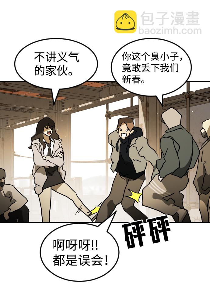 第83话81