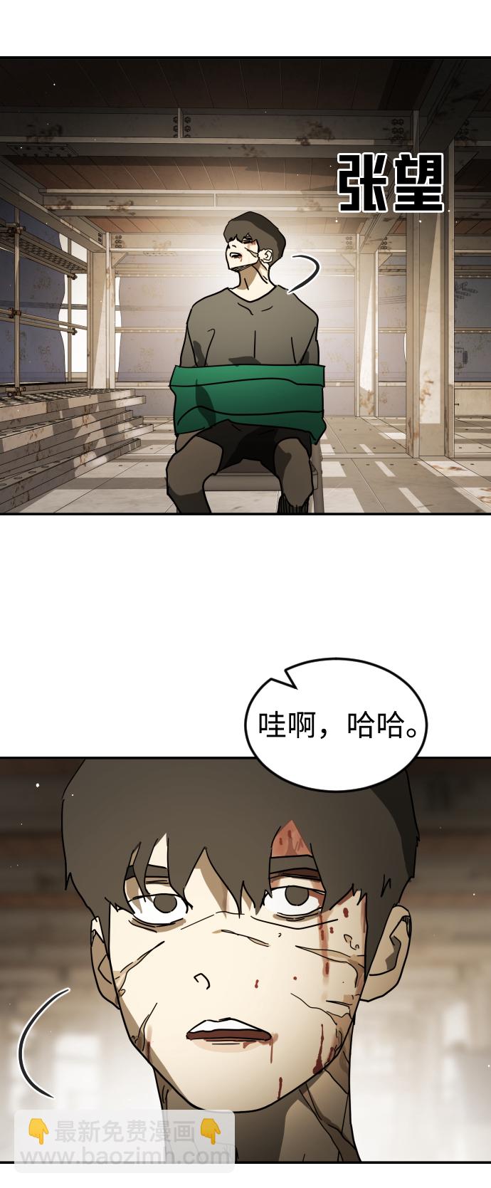 第83话83