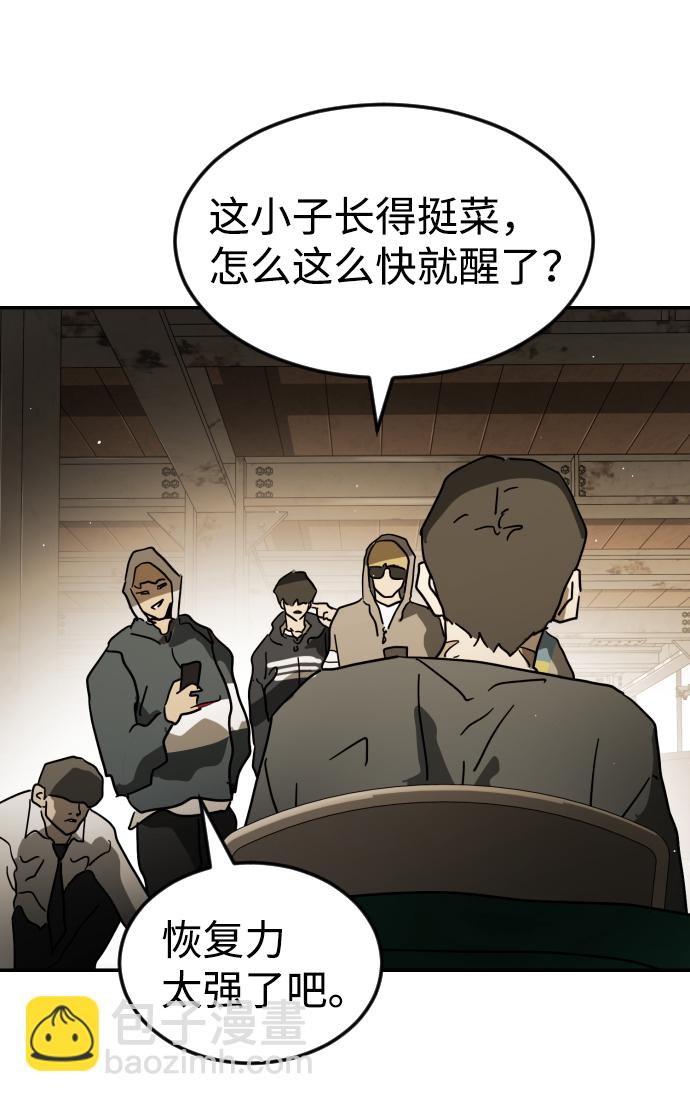 第83话84