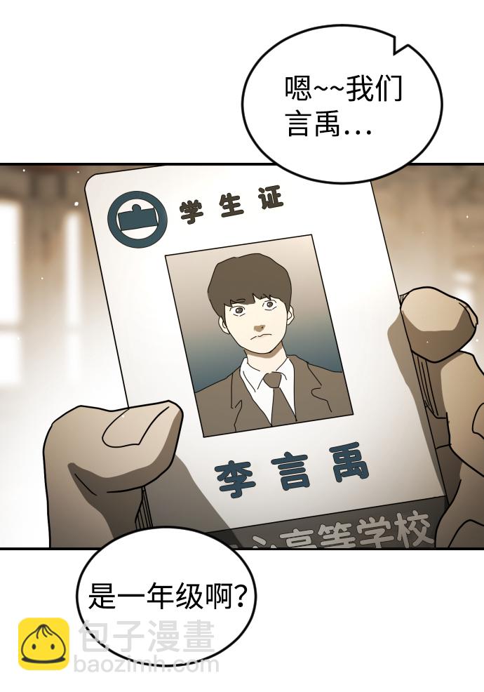 第83话85