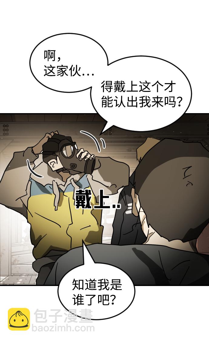 第83话88
