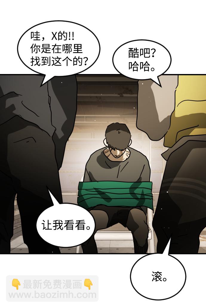 第83话89