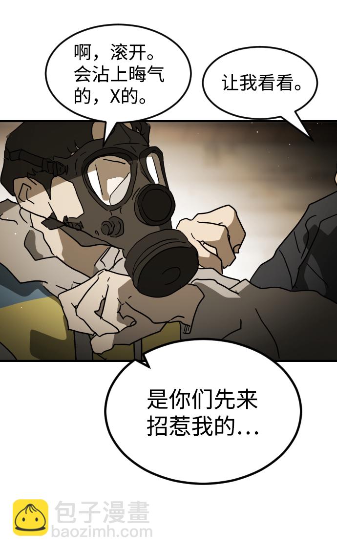 第83话90