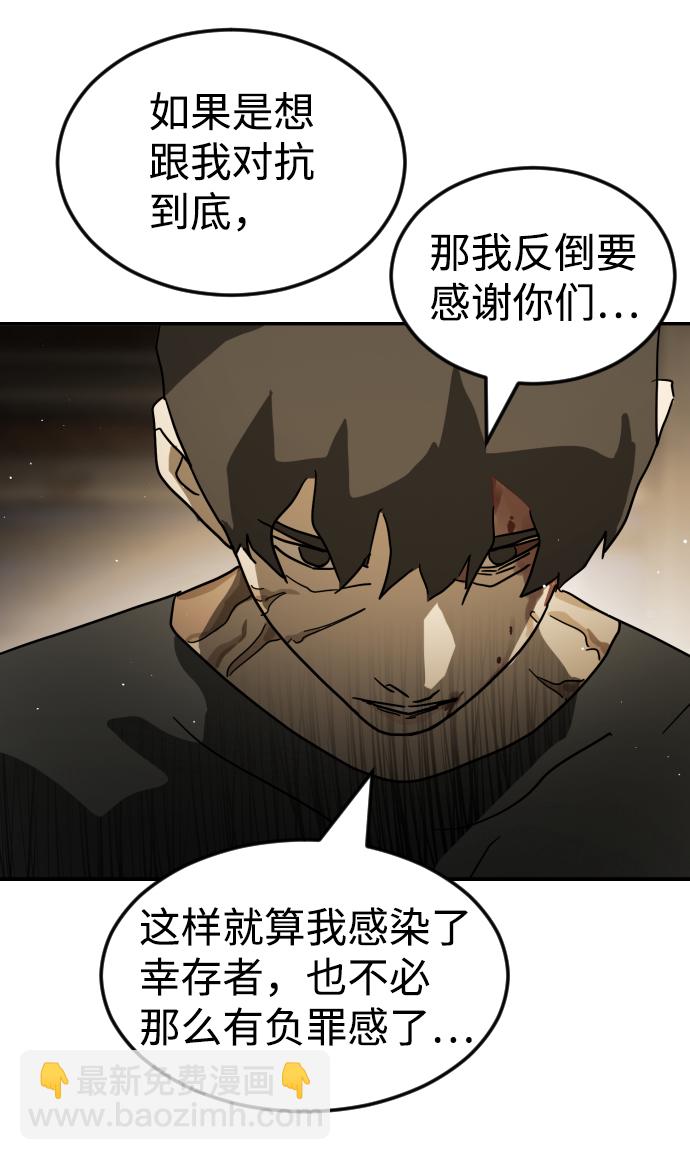 第83话91