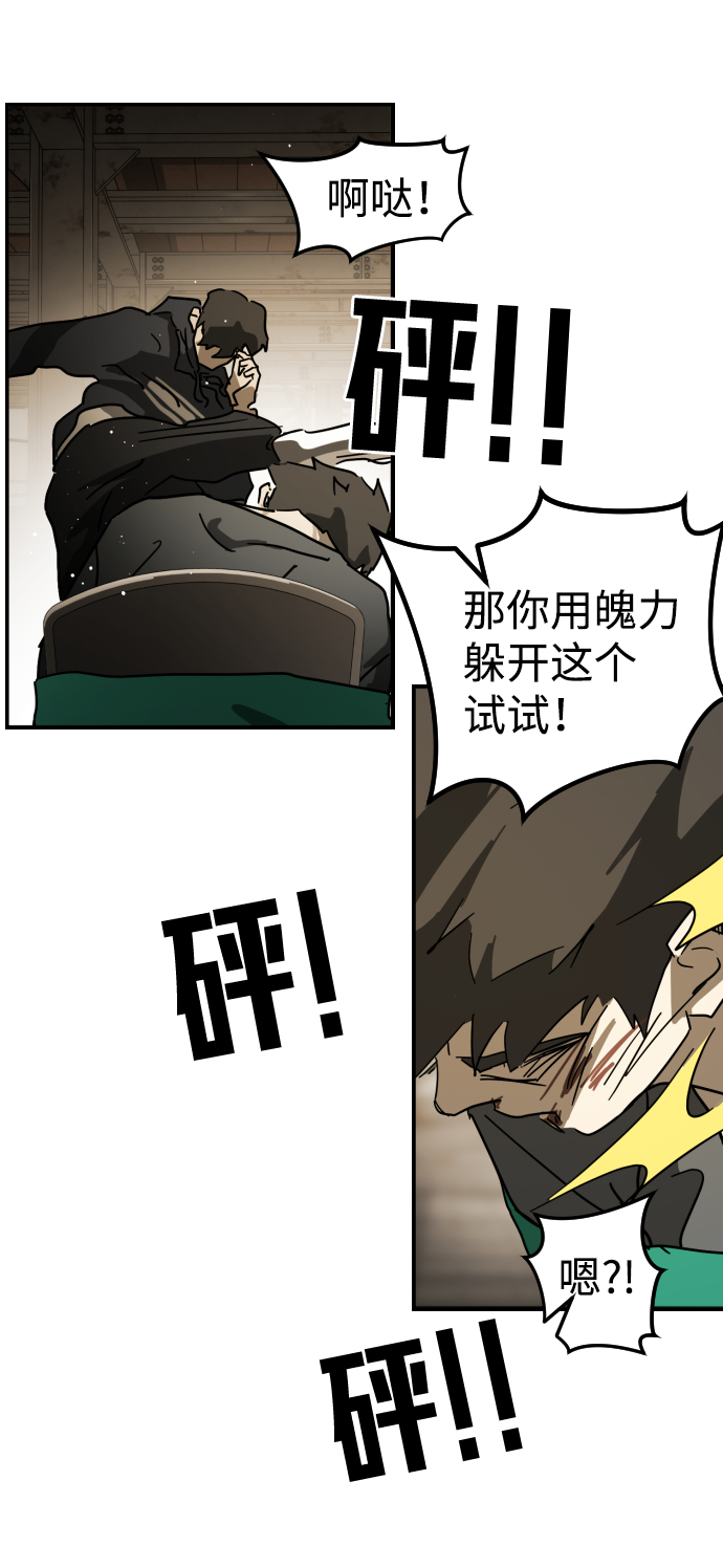 第83话93