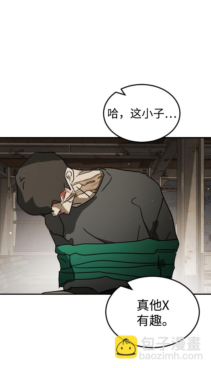 第83话94