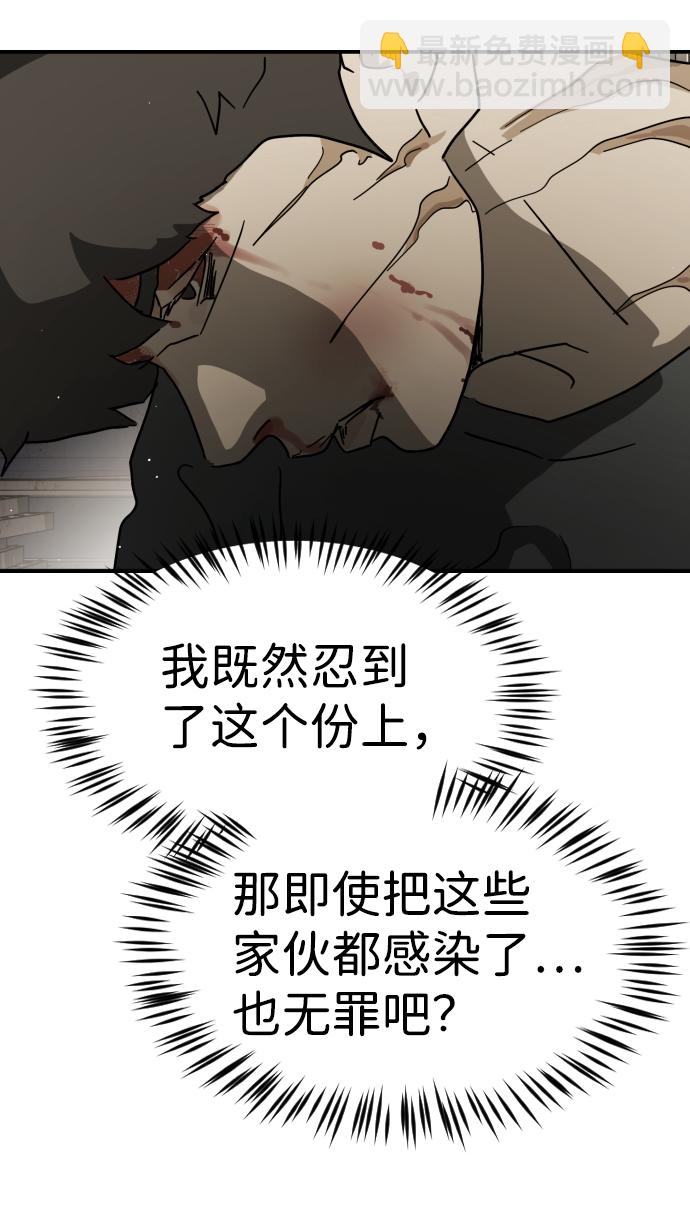 第83话95