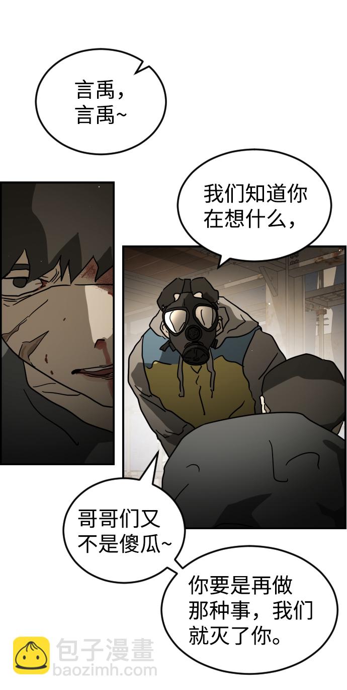 第83话96