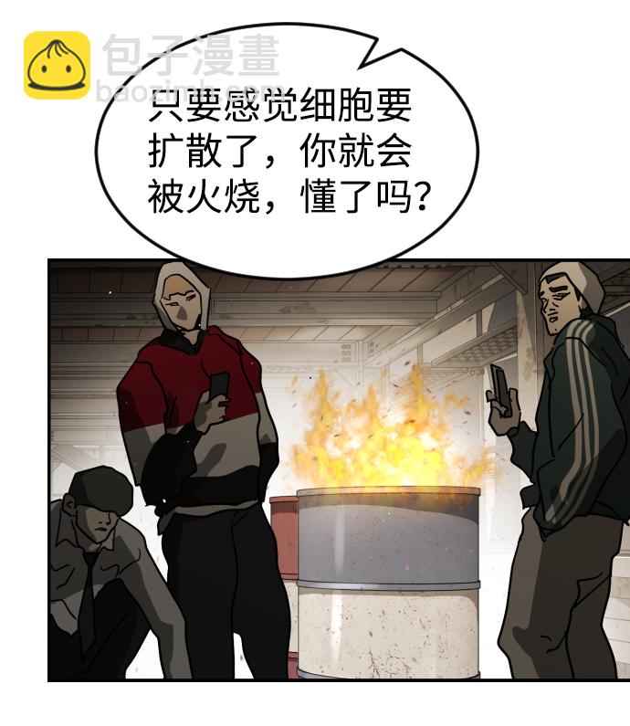 第83话97