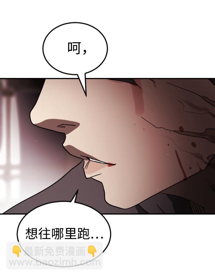 第85话10