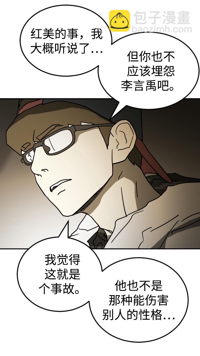 第85话102