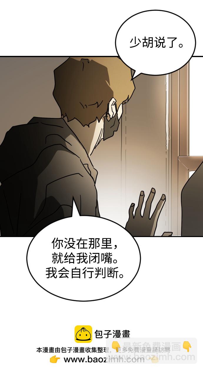 第85话103