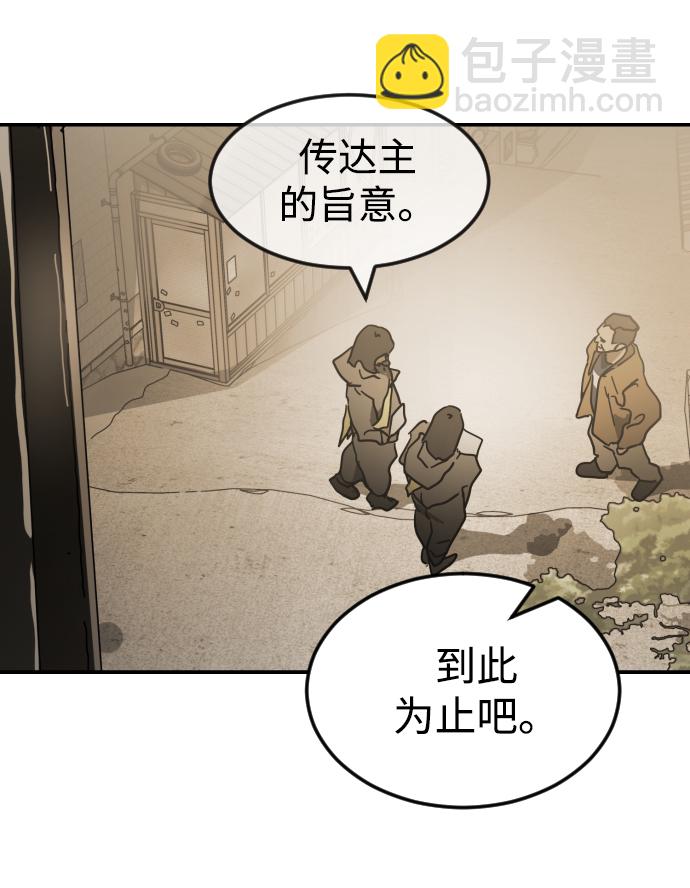 第85话105