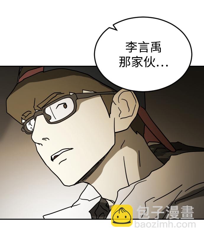 第85话108