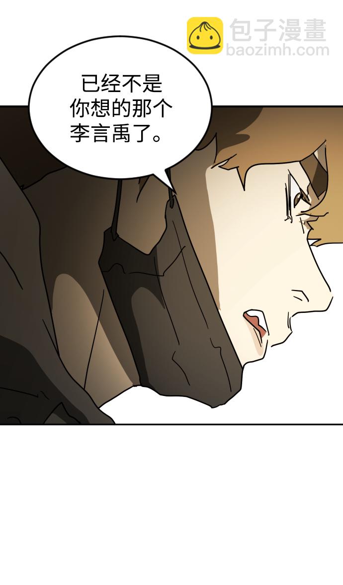 第85话109