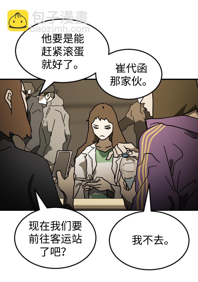 第85话111
