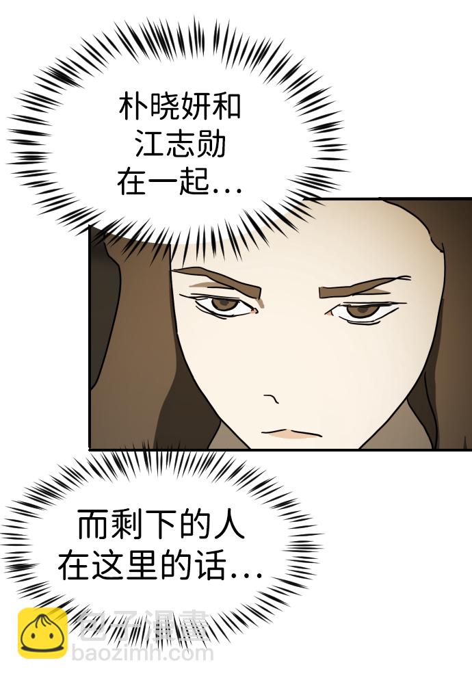 第85话113
