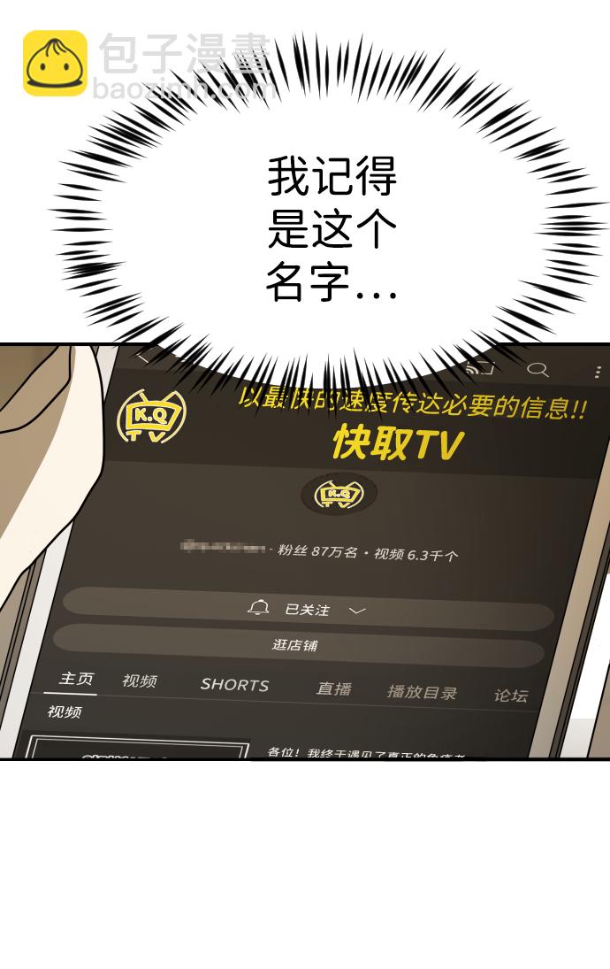 第85话115