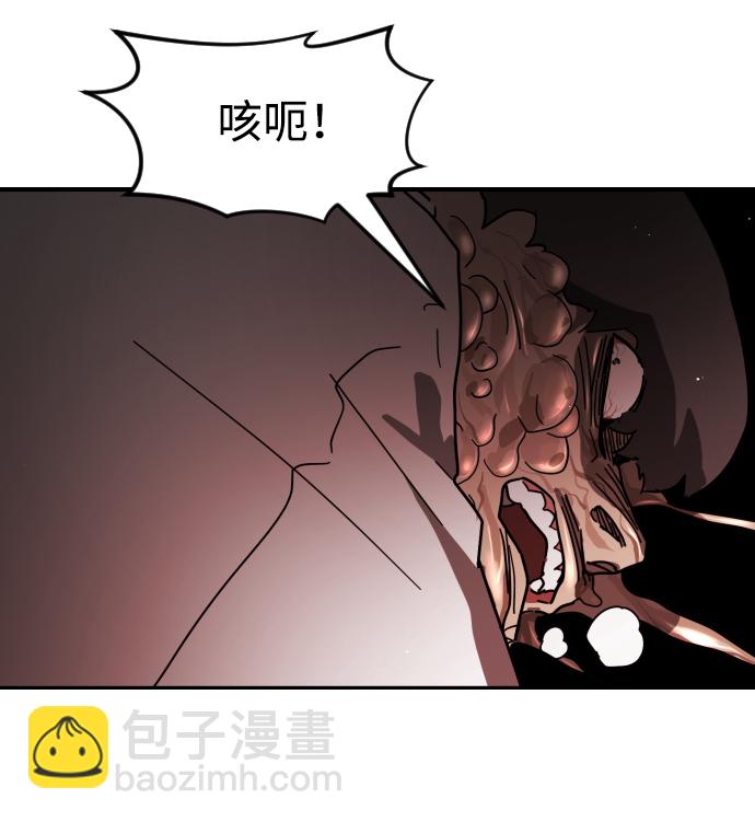 第85话12