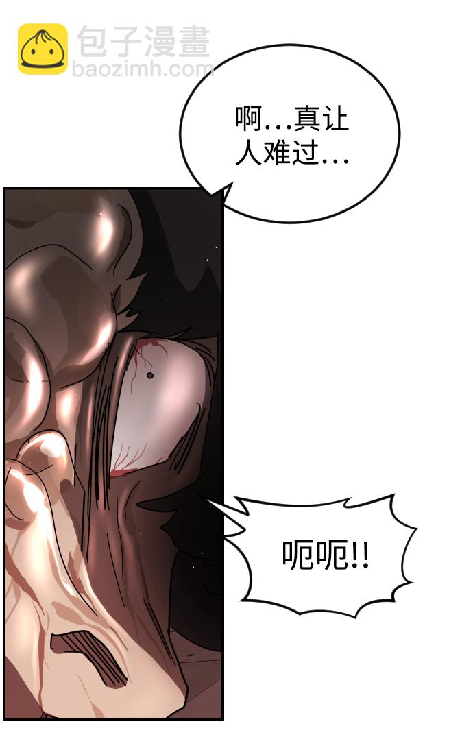 第85话13