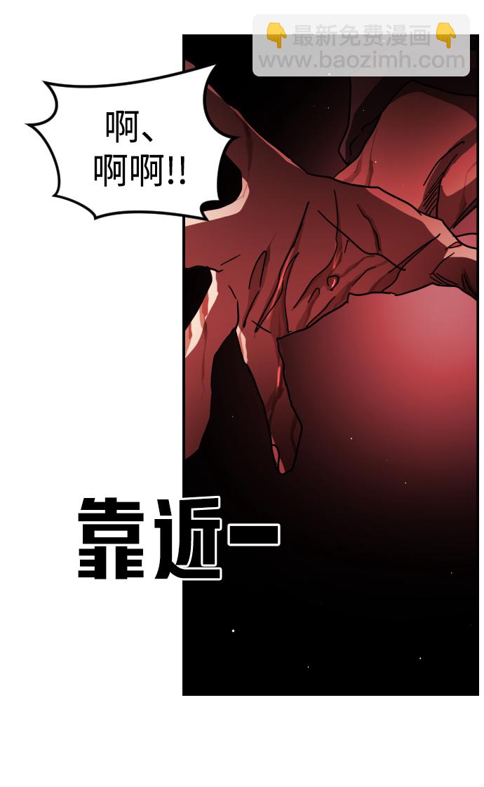 第85话14