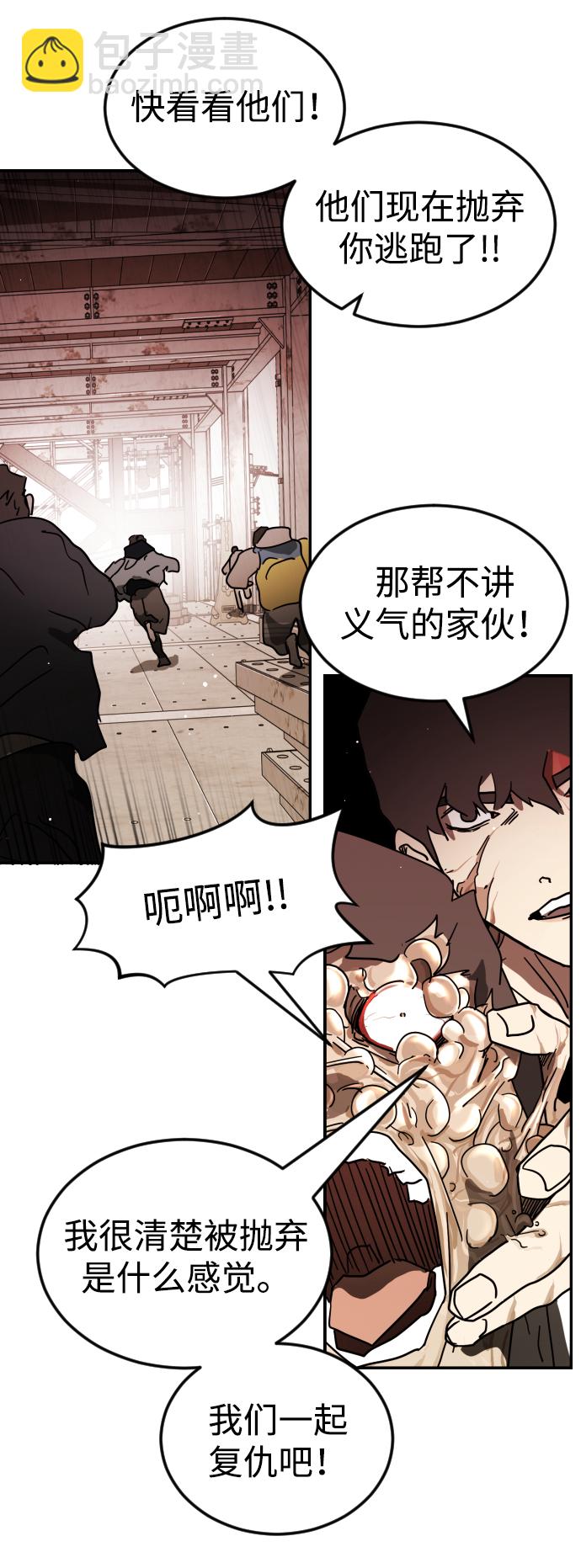 第85话16