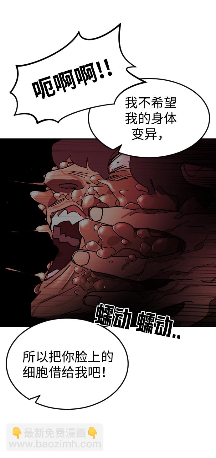 第85话17