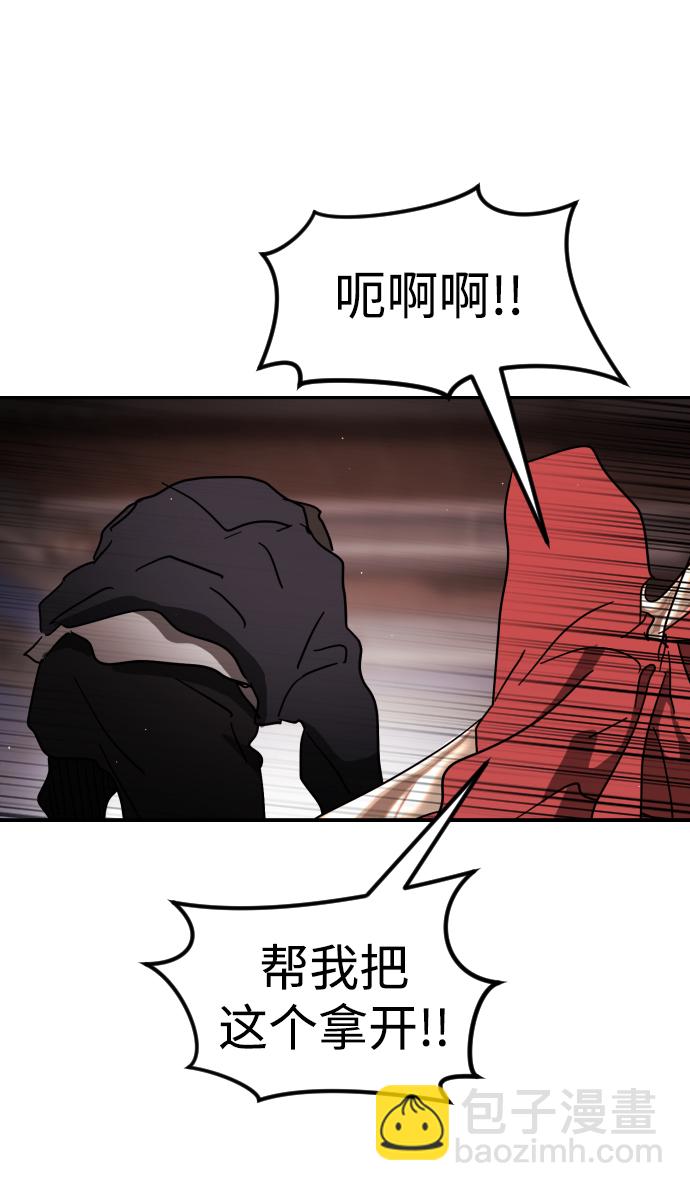 第85话19