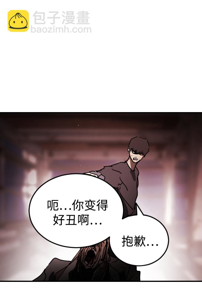第85话21