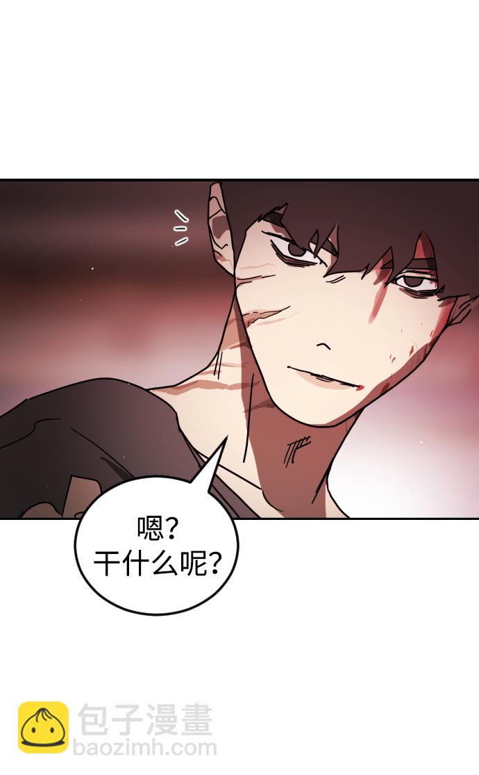 第85话23