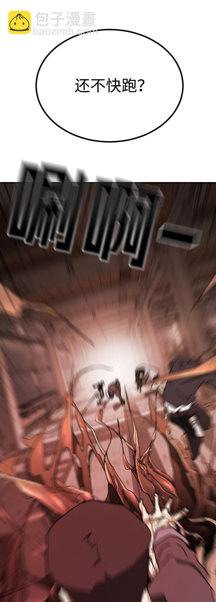 第85话24