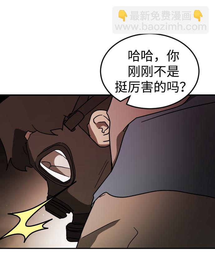 第85话27