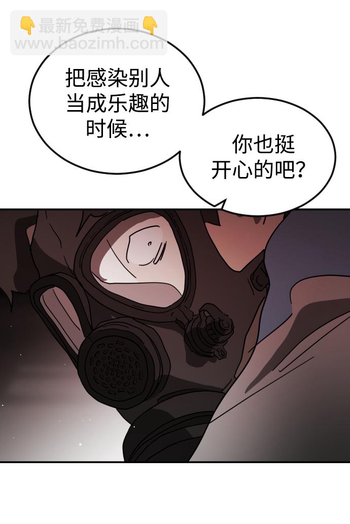 第85话29