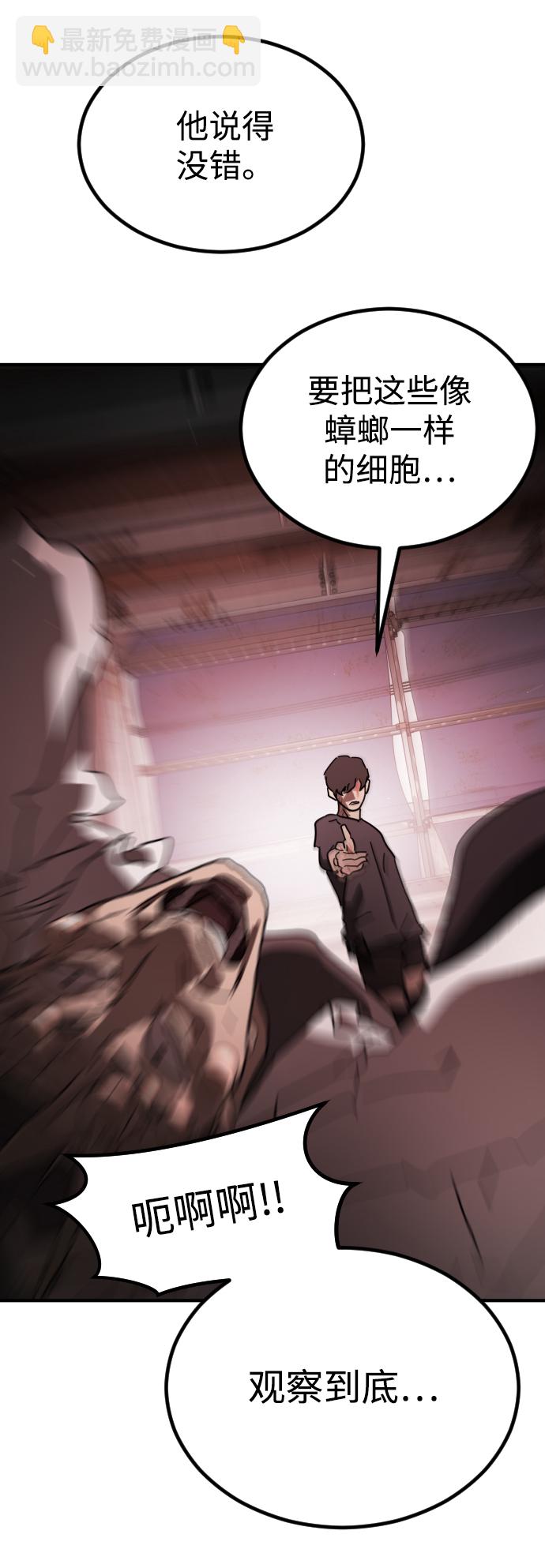 第85话3