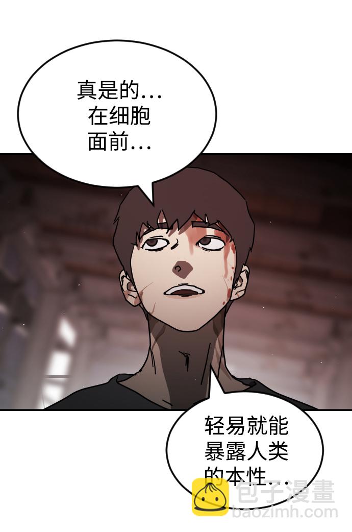 第85话30