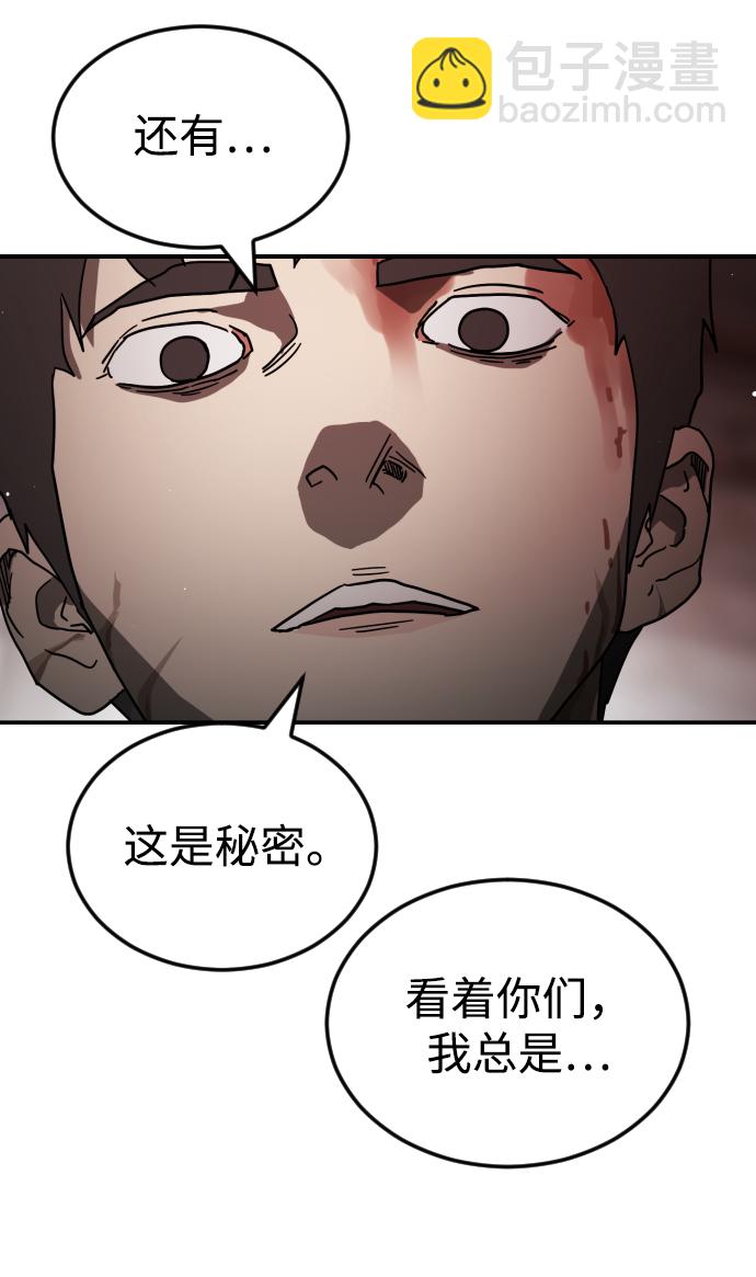 第85话31