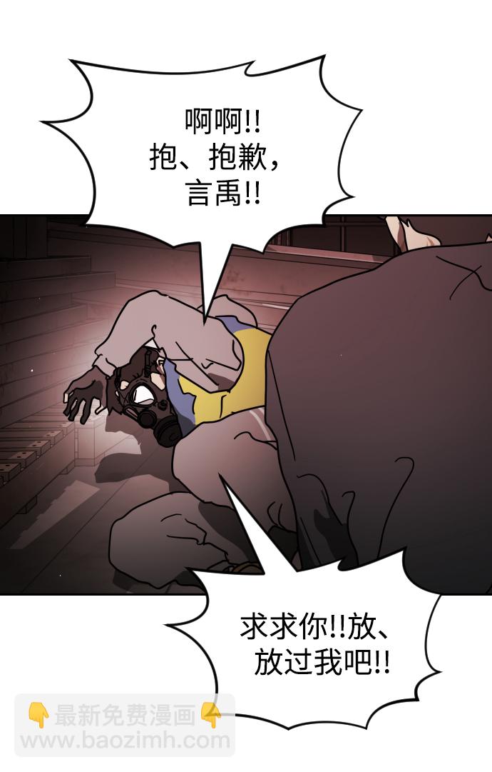 第85话33
