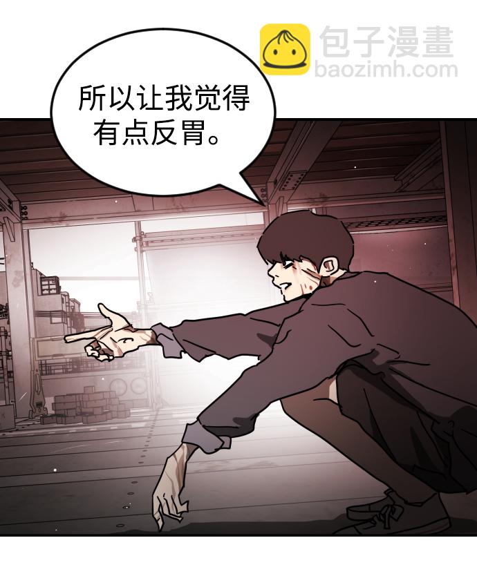 第85话34