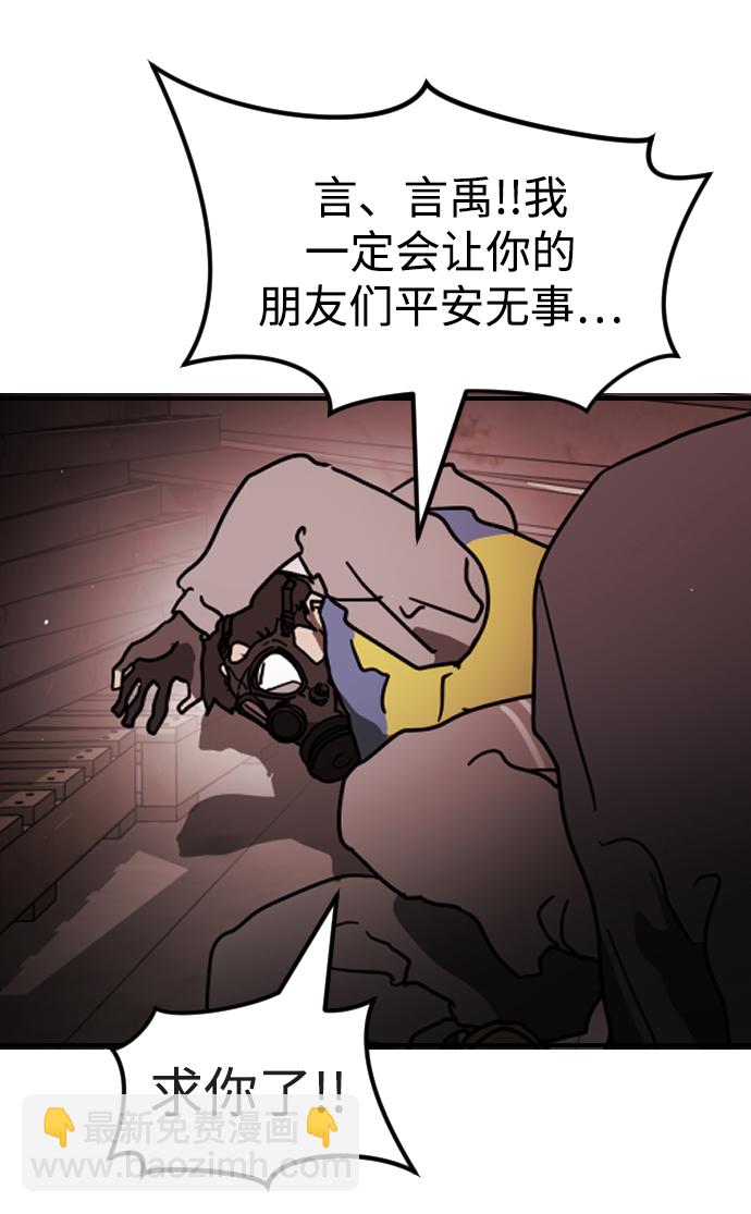 第85话35