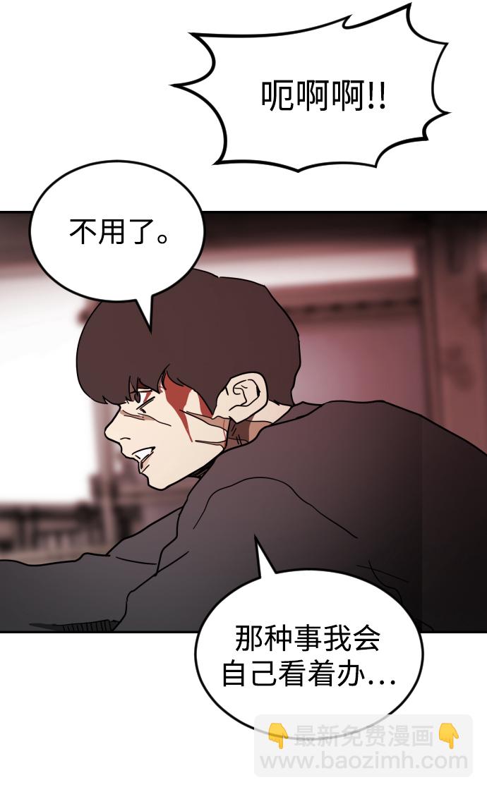 第85话36