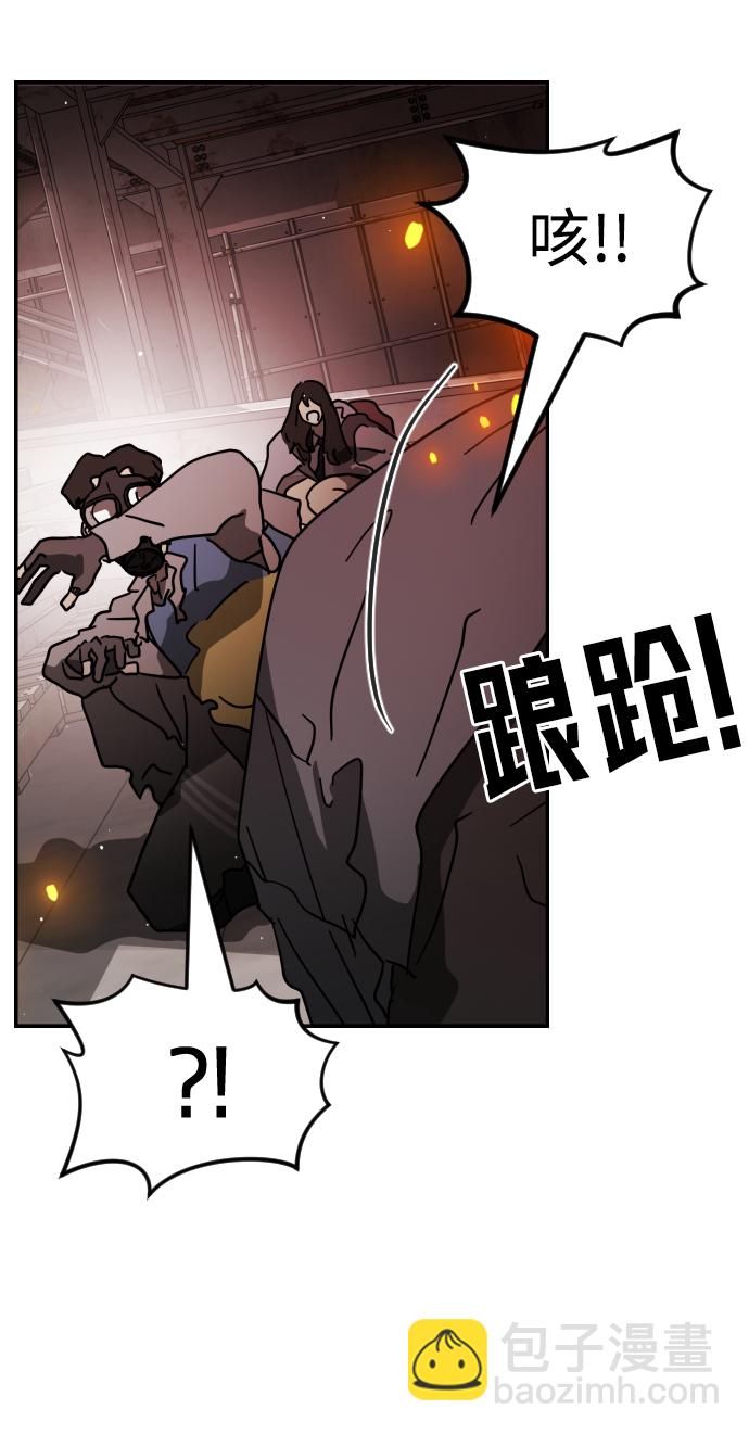 第85话38