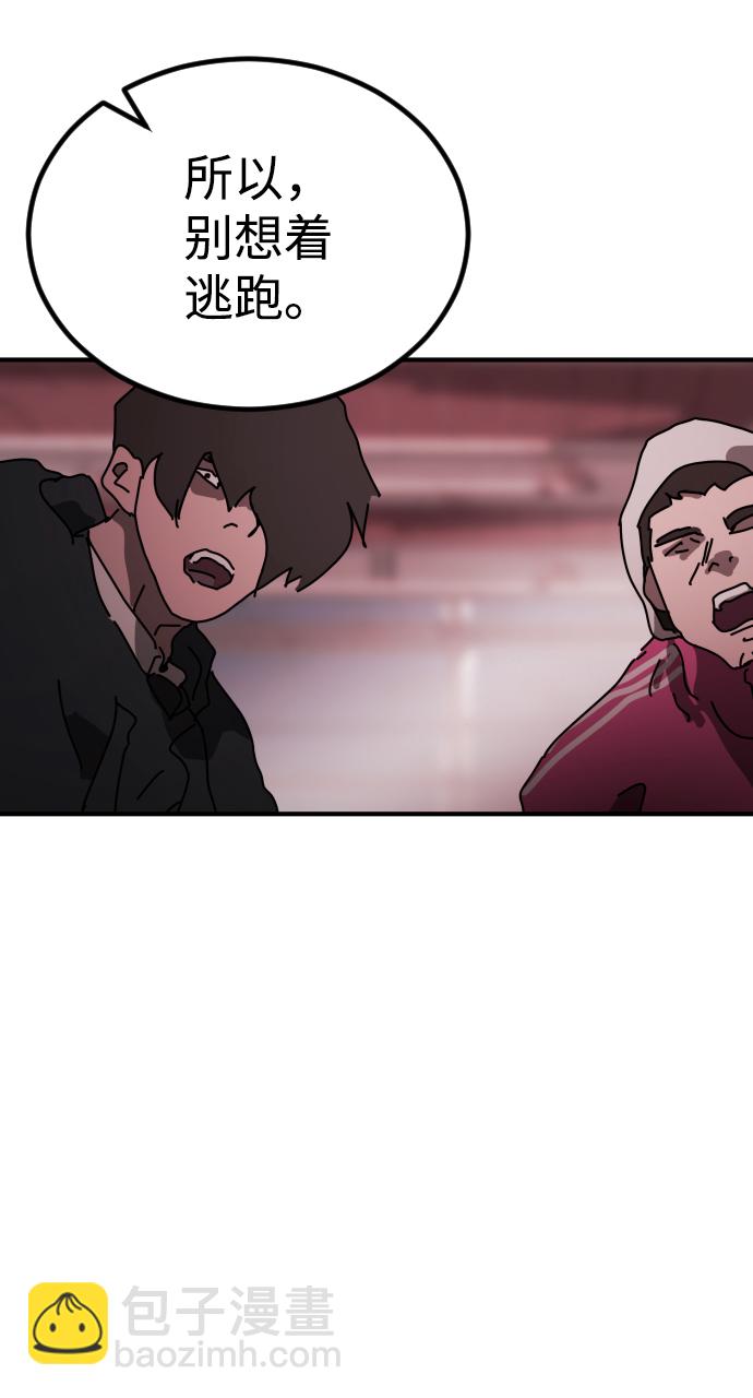 第85话4