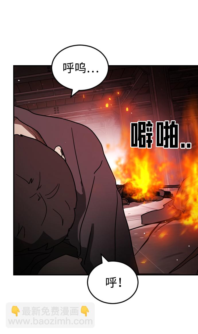 第85话41