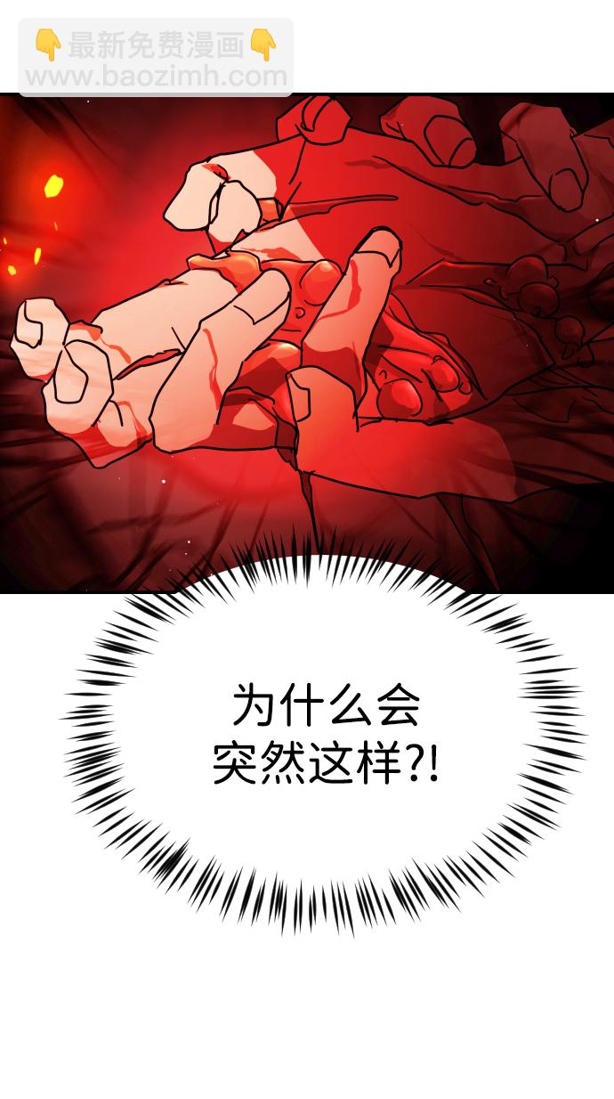 第85话44