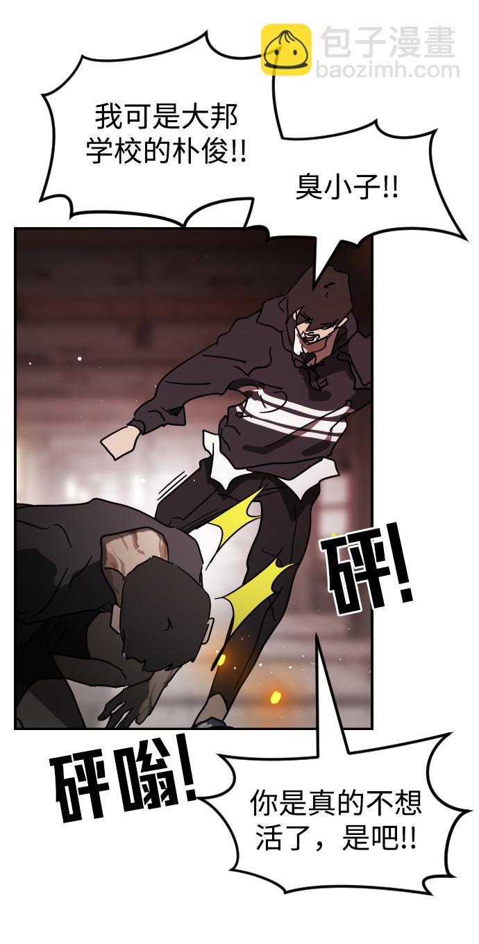 第85话48