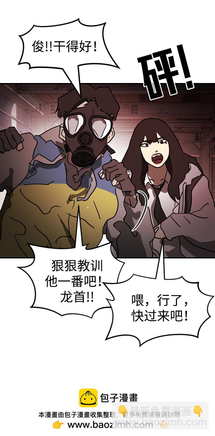 第85话49