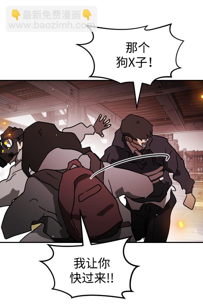 第85话54