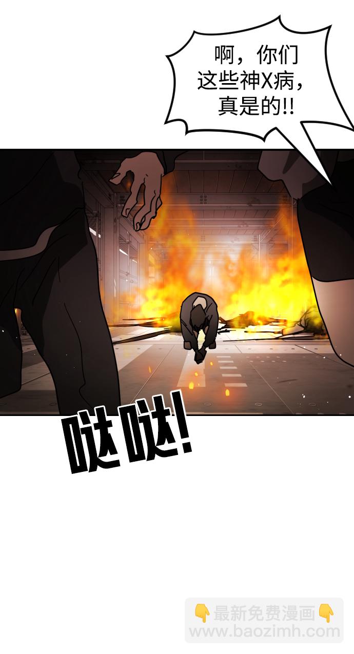 第85话55