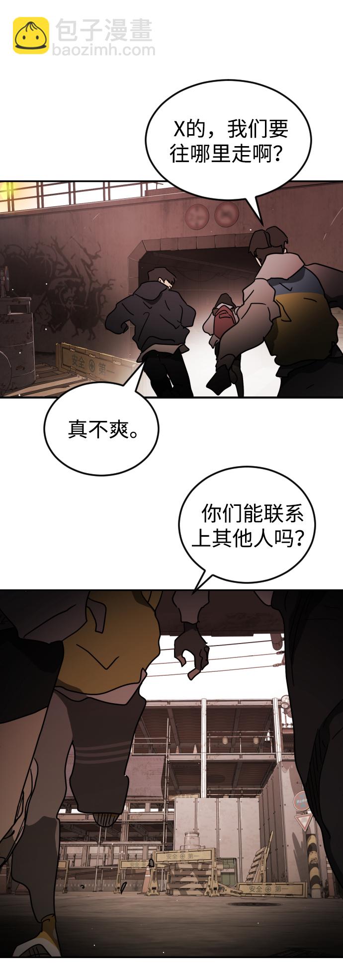 第85话58