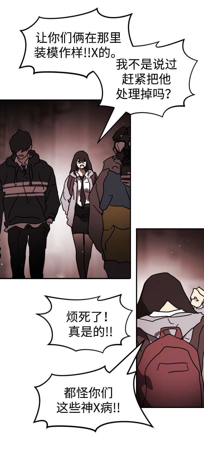 第85话63